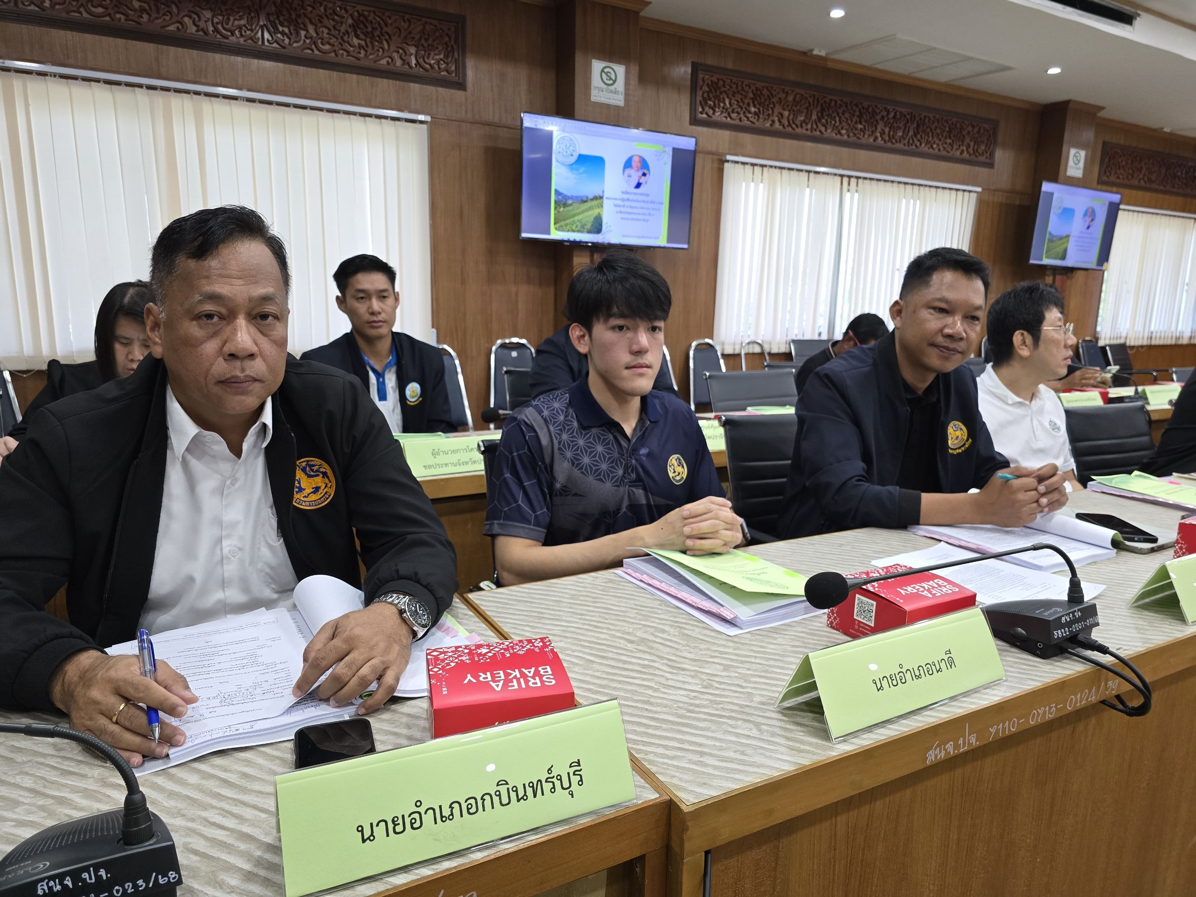 title - วันที่ 16 มิถุนายน 2569 เวลา 09.30 น. นายวิทูล ประดิษฐบุญ ปฏิรูปที่ดินจังหวัดปราจีนบุรี จัดการประชุม คณะกรรมการปฏิรูปที่ดินจังหวัดปราจีนบุรี ครั้งที่ 1/2569